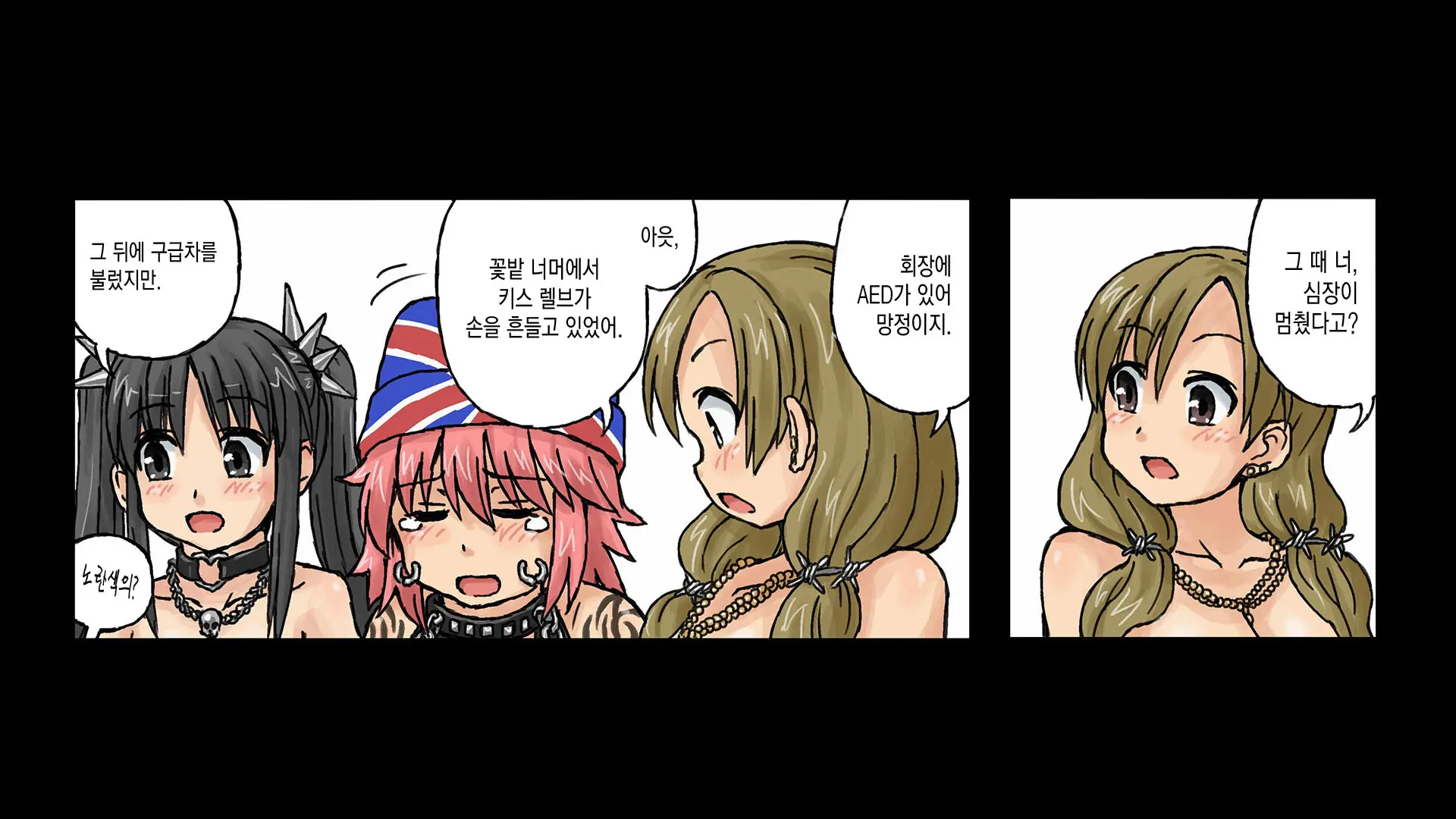 Erofessional Chigoto No Ryuugi Vol.1~2
